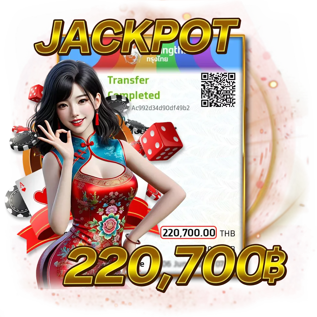 รีวิวเว็บ เจ้าสัว789