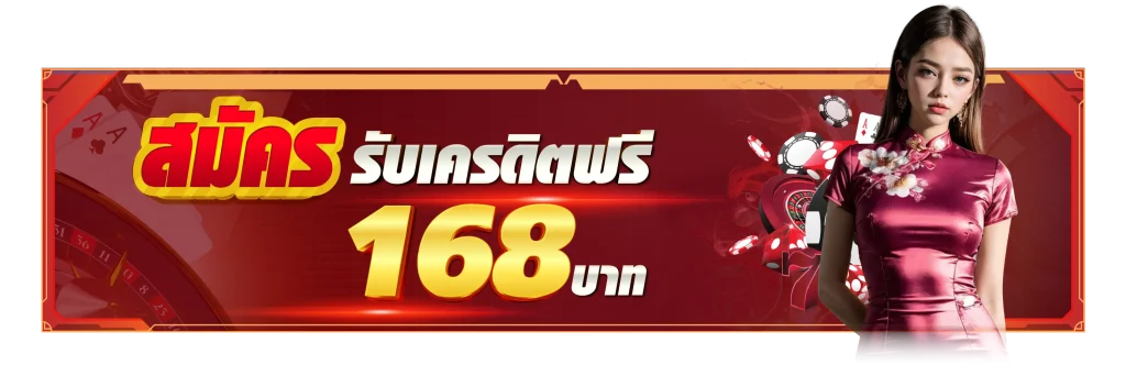 รีวิวเว็บ เจ้าสัว789