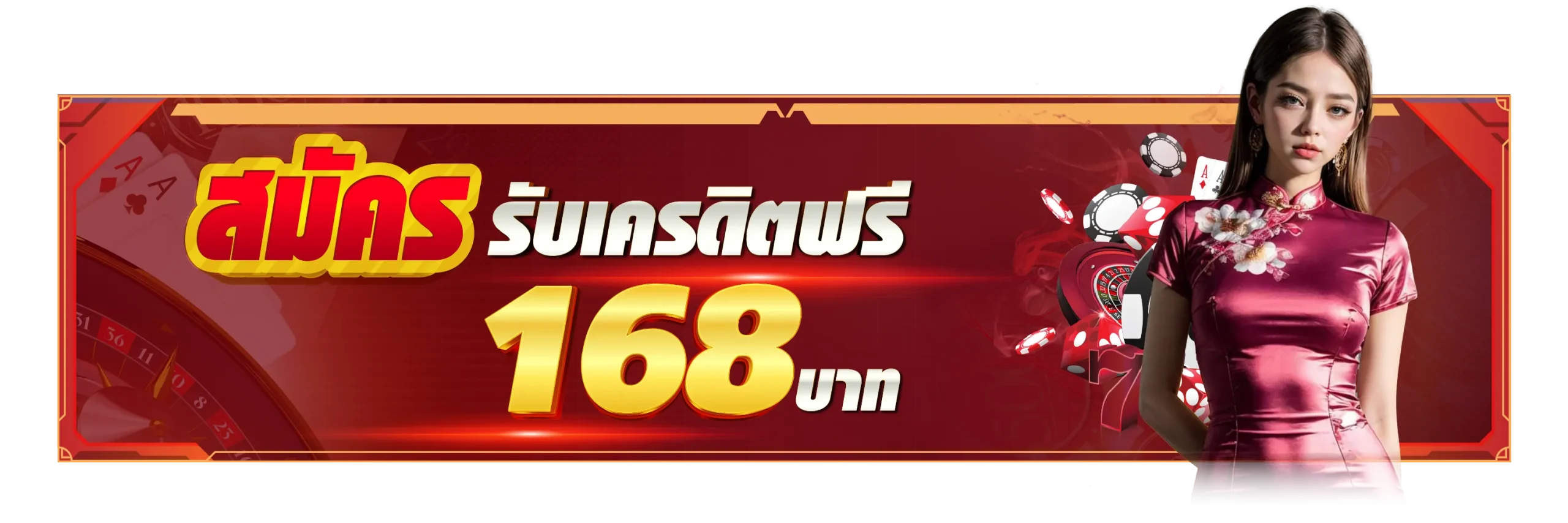 รีวิวเว็บ เจ้าสัว789