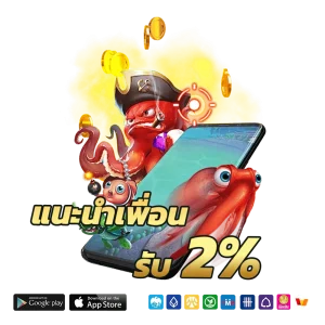 เจ้าสัว789 คาสิโน